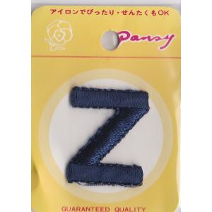 ワッペン 在庫限り！イニシャル Z 紺 【KN】 パンジー アイロン接着