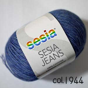 在庫限り セジア ジーンズ SESIA 元廣【...の詳細画像3