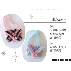 スキー毛糸 スパークリングスター【KY】キラキ...の詳細画像5