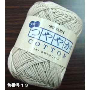 YANAGIYARN（ヤナギヤーン） 毛糸 ニットボウル ヤーンボウル ニッ