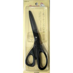在庫・ フッ素コーティングハサミ 215mm SUN20-25 清原 【KN】 サンコッコー KIY...