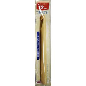 超極太用かぎ針 竹製かぎ針 12mm MEGA メガ  【KY】 ジャンボかぎ針 SO 超 極太