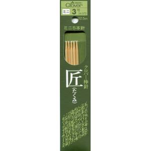 編み針 匠 棒針セット Clover クロバー : つくる楽しみYahoo!店 - 通販