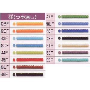 トーホー ビーズ 10色セット 丸大 8タイプから選べる アソートセット