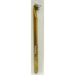 ジャイアント かぎ針 10mm TA-0032 チューリップ