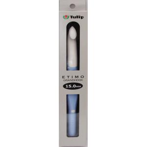 かぎ針 エティモ グランフック 15mm (T16-150) チューリップ 【KY】 Tulip E...