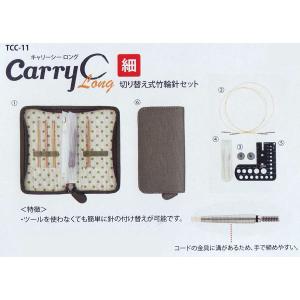 KnitPro TRENDZ(トレンツ)デラックス付け替え輪針セット 50620｜ あみ