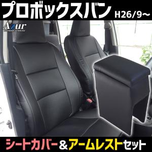 Clazzio 車種専用シートカバー ABオリジナルスタイリッシュタイプ ET 