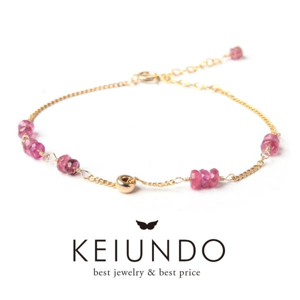 KEIUNDO 01 ピンク トルマリン 10月 誕生石 14KGF ブレスレット 高級ポーチ付 ラ...