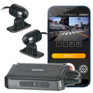 バイク用ドライブレコーダー 2カメラ 前後 GPS スマホ Wi-Fi AN-R101 KEIYO