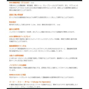 国際 VHF 無線機 トランシーバー GX14...の詳細画像1