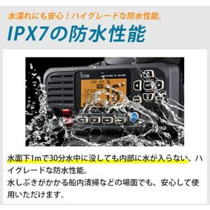 アイコム 国際 VHF 無線機 IC-M330...の詳細画像2