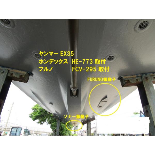 振動子 スルーハル工事 (出張取付可能) 新潟市近郊 寺泊近郊 HE-731S HDX-8C HDX...