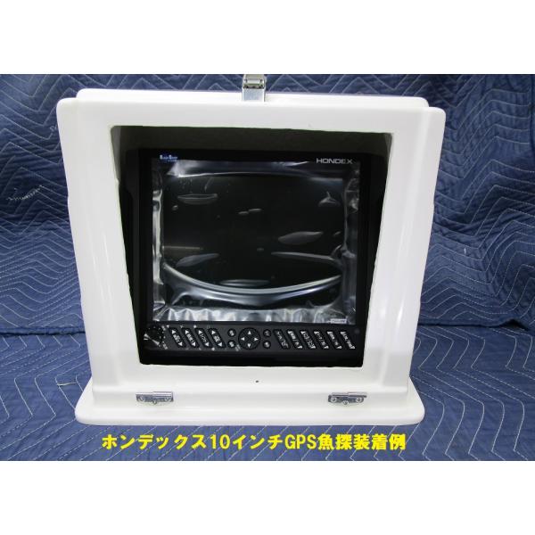 GPS魚探 FRP製 魚探ボックス GB-10II 10インチ ナビボックス 底板あり HE-731...