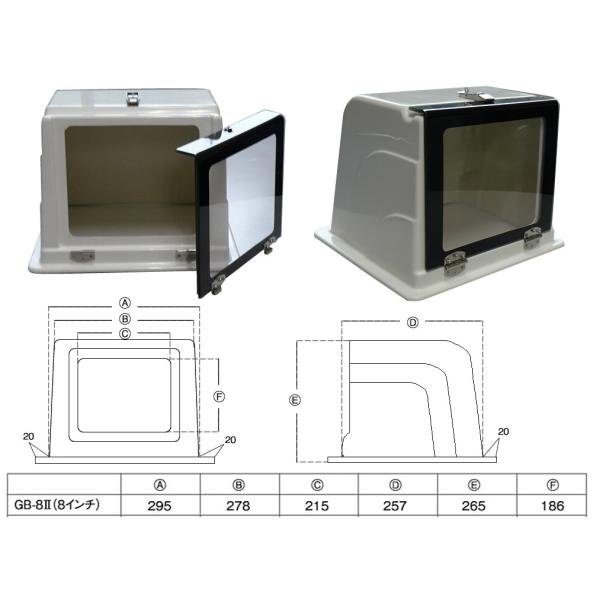 GPS魚探 FRP製 魚探ボックス GB-8II 8インチ ナビボックス 底板あり HE-8S PS...