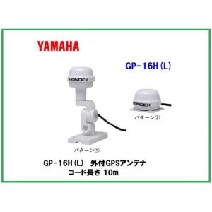 HD03 ヘディングセンサー ヤマハ YFH 104 121 09 ホンデックス 魚群探知機 ヤマハ HD03 ヘディングセンサー YAMAHA YFH 104 121