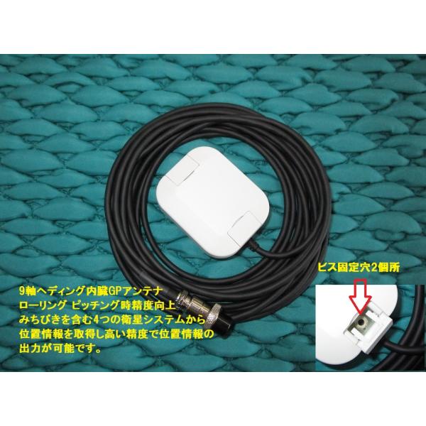 魚群探知機 ホンデックス 社外品 9軸 ヘディングセンサー内臓GPSアンテナ HD03 GP-17H...