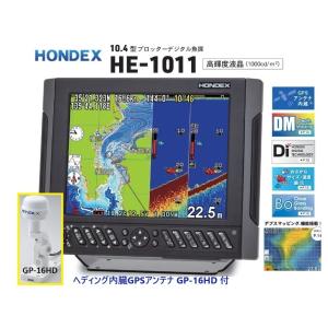 HE-1011 2KW GP-16HD付 GPS魚探 振動子 TD68 デプスマッピング搭載 HONDEX ホンデックス