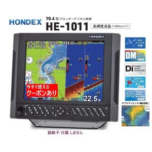 期間限定値引き中　Holton T101 楽天市場】GB01 本多電子HONDEX 魚群探知機用 魚探