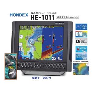 魚群探知機 魚探 ホンデックス HDX-10C 1KW HD03付 振動子 TD340 魚群探知機 魚探 ホンデックス HDX-10C 1KW HD03付 振動子 TD340