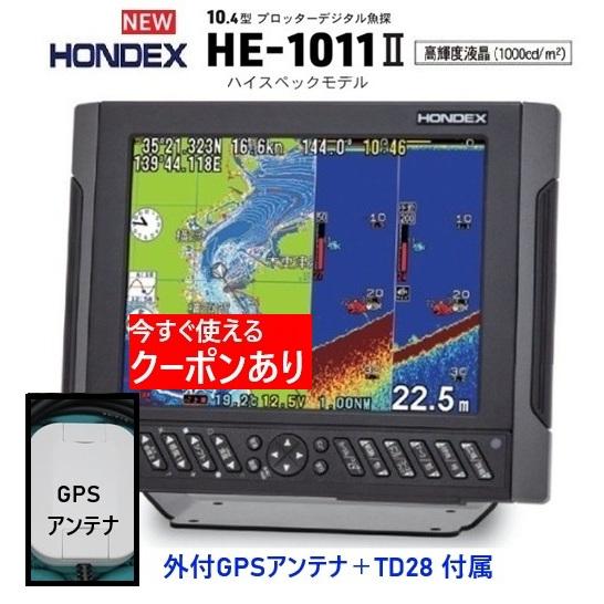 6月中頃入荷 ホンデックス HE-1011II 600W 社外品 GPS外アンテナ付 10.4型 G...
