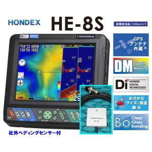 在庫ありHE-8S 社外品 ヘディング付き GPS魚探 600W 振動子 TD28 HONDEX ホンデックス