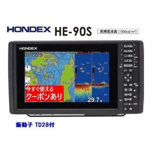 在庫あり HE-90S 600W 振動子 TD28 GPS魚探 デプスマッピング搭載 HONDEX ...