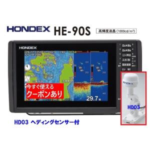 ホンデックス HE-90S 600W HD03 ヘディング付 振動子 TD28 GPS魚探 デプスマ...