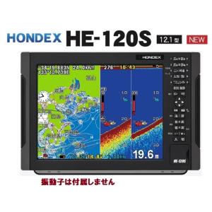 魚群探知機 魚探 ホンデックス HE-1211 GP-16H付 1KW 振動子 魚群探知機 魚探 ホンデックス HE-1211 GP-16H付 1KW 振動子
