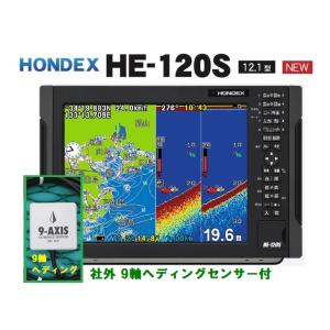 魚群探知機 魚探 ホンデックス HDX-10C 1KW 社外品 9軸 魚群探知機 魚探 ホンデックス HDX-10C 1KW 社外品 9軸