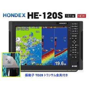 ホンデックス 魚探 HONDEX GP-16HD 魚群探知機 ホンデックス GP-16H(L) 外付GPSアンテナ ヤマハ YAMAHA