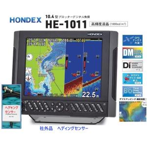限定品 魚群探知機 魚探 ホンデックス HE-1211 社外品 限定品 魚群探知機 魚探 ホンデックス HE-1211 社外品