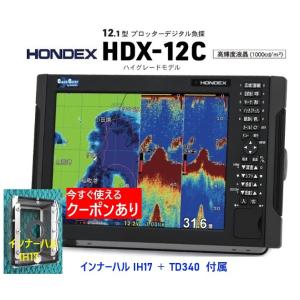 HONDEX（ホンデックス） 魚群探知機 ヤマハ インナーハルキット IH01