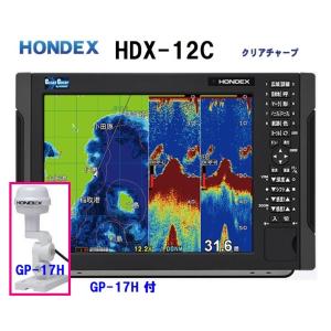 魚群探知機 魚探 ホンデックス HDX-12C 1KW GP-17H付 振動子 TD340 クリアチ...