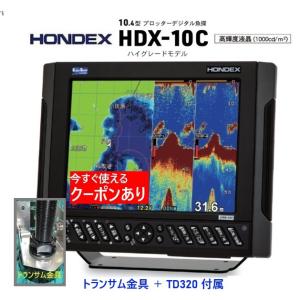 HONDEX（ホンデックス） おさかな 新機能 HE-601 GPIII GP3 社外品 GPS