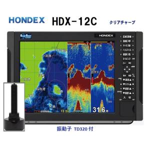 魚群探知機 魚探 ホンデックス HDX-10C 1KW インナーハル付 振動 魚群探知機 魚探 ホンデックス HDX-10C 1KW インナーハル付 振動