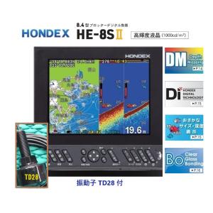 在庫あり HE-8SII GPS魚探 600W ヘディング接続可能 振動子 TD28 HONDEX ホンデックス