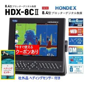 魚群探知機 ヤマハ YFH XXV084C-F00i 振動子 TD320 社外品 ヘディング 