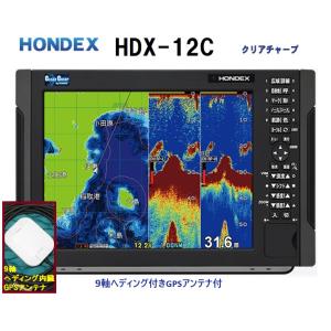 HONDEX 魚群探知機 魚探 ホンデックス HDX-10C 600W 社外品 9軸