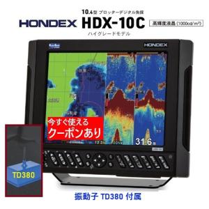 HONDEX（ホンデックス） 4/1 新機能搭載 HDX-10C 3KW GP-17HD 付 振動
