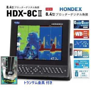 ホンデックスGPS魚探 2/5在 振動子無し 2kw HE-1211 HONDEX ホンデックスGPS魚探 2/5在 振動子無し 2kw HE-1211 HONDEX