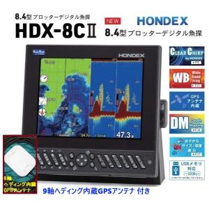 魚群探知機 魚探 ホンデックス HDX-10C 1KW トランサム金具付 魚群探知機 魚探 ホンデックス HDX-10C 1KW トランサム金具付