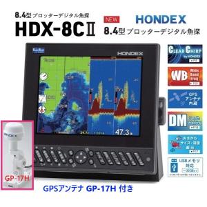 魚群探知機 ホンデックス 社外品 3軸 ヘディングセンサー内臓GPS 魚群探知機 ホンデックス 社外品 3軸 ヘディングセンサー内臓GPS