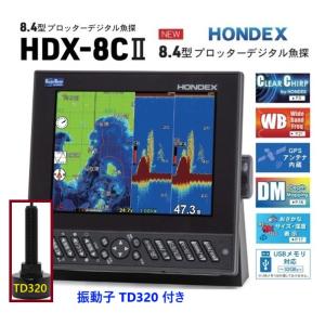HONDEX 魚群探知機 ホンデックス HDX-8CII 600W 振動子 TD320 HONDEX 魚群探知機 ホンデックス HDX-8CII 600W 振動子 TD320