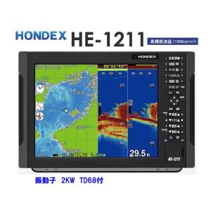 HONDEX 2ステーション改造費 GPS 魚探 ホンデックス : ベリーズ HONDEX 2ステーション改造費 GPS 魚探 ホンデックス : ベリーズ