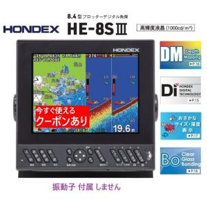 HONDEX（ホンデックス） 魚群探知機 魚探ボックス GB01 移動 持ち運び