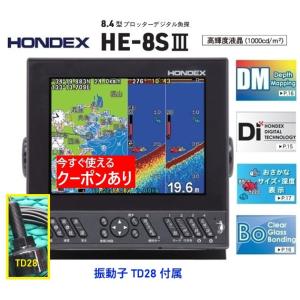 HONDEX（ホンデックス） 魚群探知機 水温センサー TC03-10 10m 海水