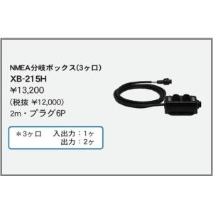 HONDEX/ホンデックス】ヘディングセンサー HD03 Q4S-HDK-042-000