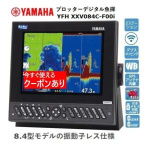 HONDEX（ホンデックス） 魚群探知機 インダッシュ取付金具 HDX-8CII HE