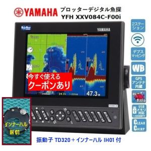 HONDEX（ホンデックス） 魚群探知機 魚探 振動子 TD-28 2周波 50